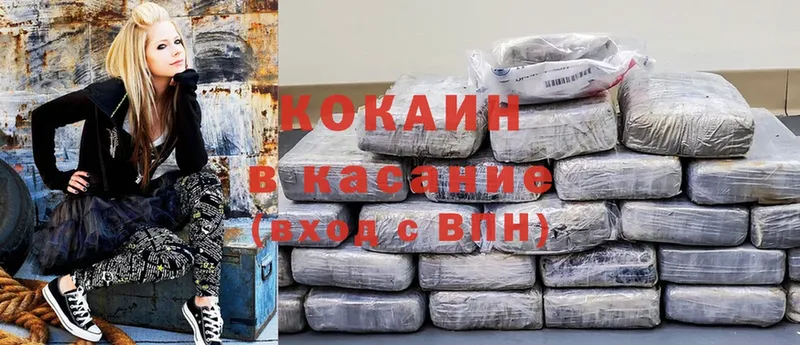 Cocaine 98%  Каменногорск 