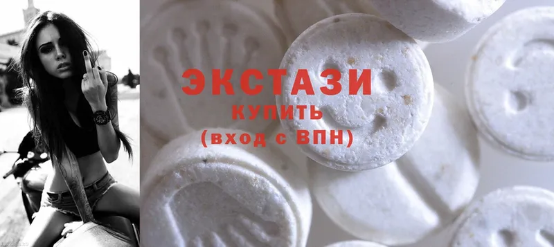 Ecstasy mix  Каменногорск 