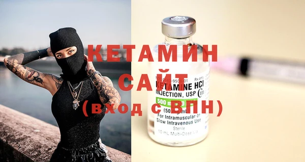 MDMA Володарск