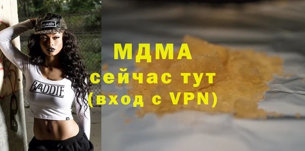 MDMA Володарск