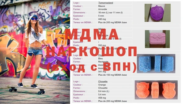 MDMA Володарск