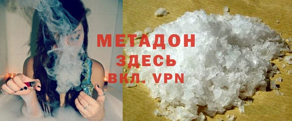 MDMA Володарск