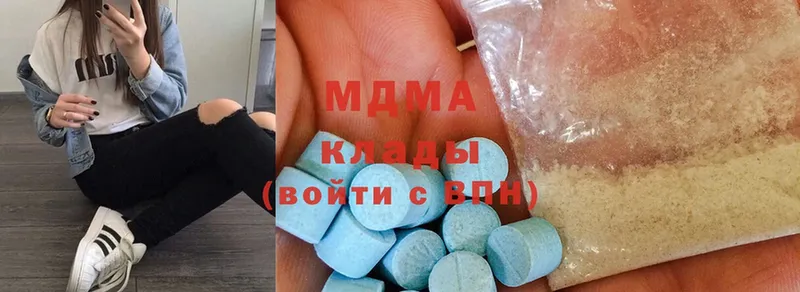 кракен как зайти  купить наркотики сайты  Каменногорск  MDMA Molly 